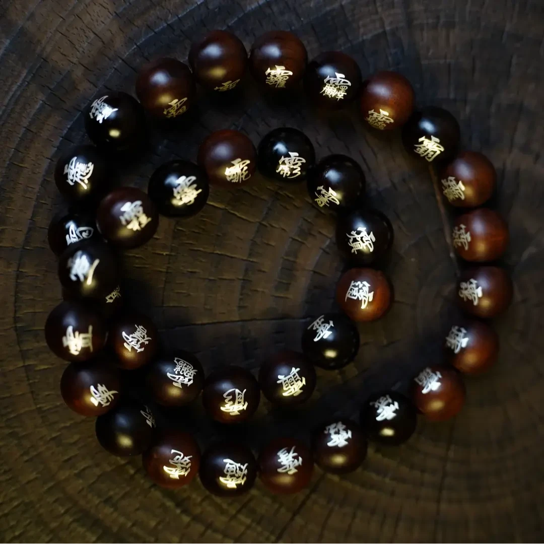 Natural Thunder-Struck Jujube Wood Collectible Beads, 36 Pieces with Silver Inlays, Suitable for Handling and Wearing