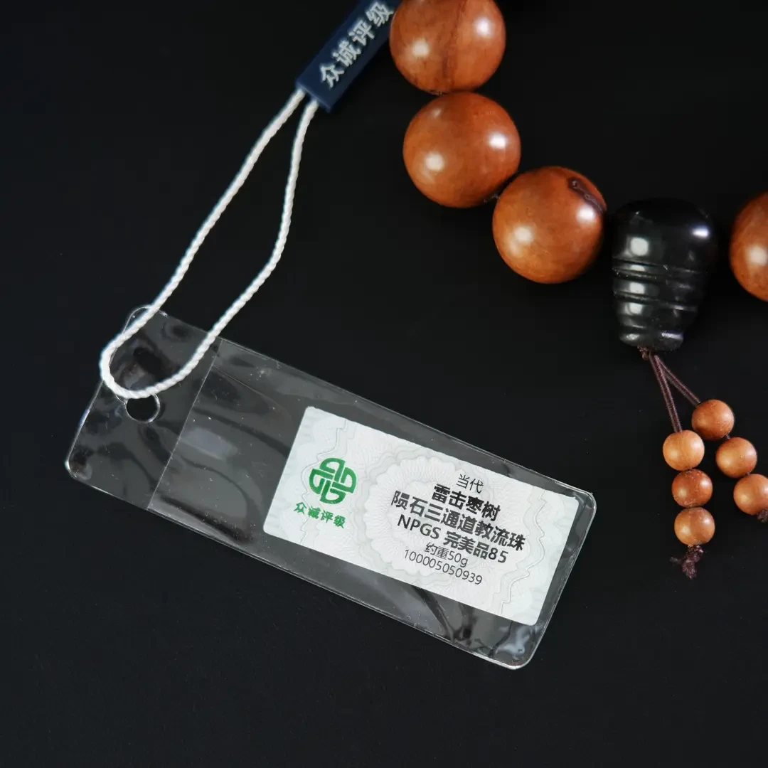 Limited Edition Thunderstrike Wooden Bracelet